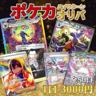<img class='new_mark_img1' src='https://img.shop-pro.jp/img/new/icons5.gif' style='border:none;display:inline;margin:0px;padding:0px;width:auto;' />ڥϥ꥿ ݥ3000ߥ (50)ڥʥդ