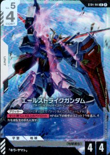 <>륹ȥ饤(LR)(ST04-001)