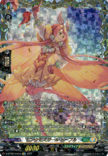 <img class='new_mark_img1' src='https://img.shop-pro.jp/img/new/icons5.gif' style='border:none;display:inline;margin:0px;padding:0px;width:auto;' />ԥ󥯥⥹ ᡼ץ(FFR)(D-BT08FFR16)
