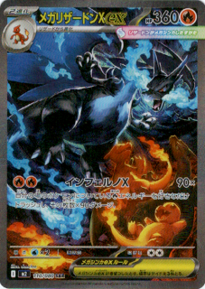 <img class='new_mark_img1' src='https://img.shop-pro.jp/img/new/icons5.gif' style='border:none;display:inline;margin:0px;padding:0px;width:auto;' />ᥬꥶɥXex(SAR)(110/080)