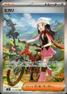 <img class='new_mark_img1' src='https://img.shop-pro.jp/img/new/icons21.gif' style='border:none;display:inline;margin:0px;padding:0px;width:auto;' />ҥ(SAR)(115/080)