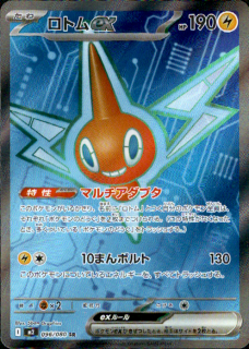 <img class='new_mark_img1' src='https://img.shop-pro.jp/img/new/icons5.gif' style='border:none;display:inline;margin:0px;padding:0px;width:auto;' />ȥex(SR)(096/080)