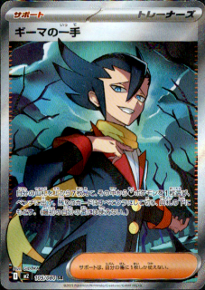 <img class='new_mark_img1' src='https://img.shop-pro.jp/img/new/icons16.gif' style='border:none;display:inline;margin:0px;padding:0px;width:auto;' />ۥޤΰ(SR)(105/080)