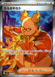 <img class='new_mark_img1' src='https://img.shop-pro.jp/img/new/icons5.gif' style='border:none;display:inline;margin:0px;padding:0px;width:auto;' />Ҥդ(SR)(107/080)