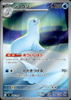 <img class='new_mark_img1' src='https://img.shop-pro.jp/img/new/icons5.gif' style='border:none;display:inline;margin:0px;padding:0px;width:auto;' />奴(AR)(084/080)