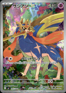 <img class='new_mark_img1' src='https://img.shop-pro.jp/img/new/icons5.gif' style='border:none;display:inline;margin:0px;padding:0px;width:auto;' />(AR)(087/080)