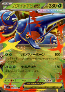 ᥬإ饯ex(RR)(004/080)