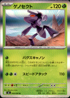 <img class='new_mark_img1' src='https://img.shop-pro.jp/img/new/icons5.gif' style='border:none;display:inline;margin:0px;padding:0px;width:auto;' />Υ(R)(008/080)