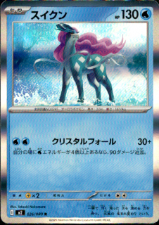 <img class='new_mark_img1' src='https://img.shop-pro.jp/img/new/icons5.gif' style='border:none;display:inline;margin:0px;padding:0px;width:auto;' />(R)(026/080)