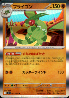 <img class='new_mark_img1' src='https://img.shop-pro.jp/img/new/icons5.gif' style='border:none;display:inline;margin:0px;padding:0px;width:auto;' />ե饤(R)(047/080)