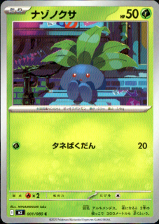 <img class='new_mark_img1' src='https://img.shop-pro.jp/img/new/icons5.gif' style='border:none;display:inline;margin:0px;padding:0px;width:auto;' />ʥΥ(ͤФ)