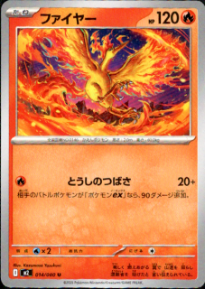 <img class='new_mark_img1' src='https://img.shop-pro.jp/img/new/icons5.gif' style='border:none;display:inline;margin:0px;padding:0px;width:auto;' />ե䡼(ȤΤĤФ)
