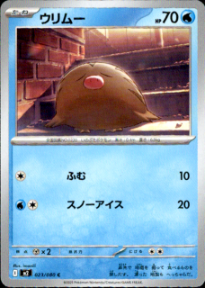 ࡼ(դ/Ρ)
