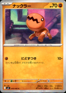 ʥå顼(ˤɤĤ)