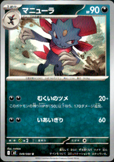 ޥ˥塼(यΥĥ/)