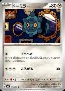 <img class='new_mark_img1' src='https://img.shop-pro.jp/img/new/icons5.gif' style='border:none;display:inline;margin:0px;padding:0px;width:auto;' />ɡߥ顼(Ƥäڤ/)