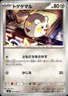 <img class='new_mark_img1' src='https://img.shop-pro.jp/img/new/icons5.gif' style='border:none;display:inline;margin:0px;padding:0px;width:auto;' />ȥǥޥ(Ȥ򤵤/)