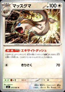 <img class='new_mark_img1' src='https://img.shop-pro.jp/img/new/icons5.gif' style='border:none;display:inline;margin:0px;padding:0px;width:auto;' />ޥå(ȥå/ꤵ)
