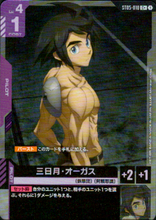 <img class='new_mark_img1' src='https://img.shop-pro.jp/img/new/icons5.gif' style='border:none;display:inline;margin:0px;padding:0px;width:auto;' />(C+)(ST05-010)