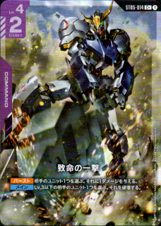 <img class='new_mark_img1' src='https://img.shop-pro.jp/img/new/icons5.gif' style='border:none;display:inline;margin:0px;padding:0px;width:auto;' />̿ΰ(C+)(ST05-014)