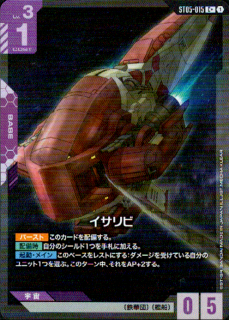 <img class='new_mark_img1' src='https://img.shop-pro.jp/img/new/icons5.gif' style='border:none;display:inline;margin:0px;padding:0px;width:auto;' />(C+)(ST05-015)