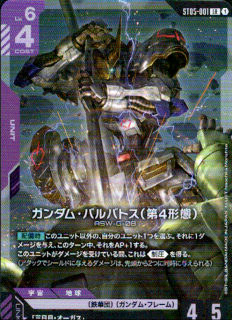 <img class='new_mark_img1' src='https://img.shop-pro.jp/img/new/icons5.gif' style='border:none;display:inline;margin:0px;padding:0px;width:auto;' />ࡦХХȥ(4)(LR)(ST05-001)