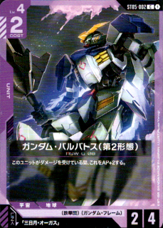 <img class='new_mark_img1' src='https://img.shop-pro.jp/img/new/icons5.gif' style='border:none;display:inline;margin:0px;padding:0px;width:auto;' />ࡦХХȥ(2)(C)(ST05-002)