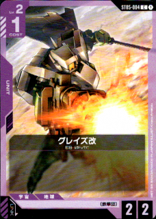 <img class='new_mark_img1' src='https://img.shop-pro.jp/img/new/icons5.gif' style='border:none;display:inline;margin:0px;padding:0px;width:auto;' />쥤(C)(ST05-004)