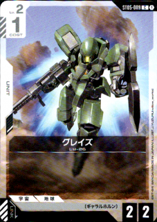 <img class='new_mark_img1' src='https://img.shop-pro.jp/img/new/icons5.gif' style='border:none;display:inline;margin:0px;padding:0px;width:auto;' />쥤(C)(ST05-009)