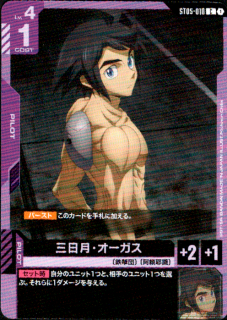 <img class='new_mark_img1' src='https://img.shop-pro.jp/img/new/icons5.gif' style='border:none;display:inline;margin:0px;padding:0px;width:auto;' />(C)(ST05-010)