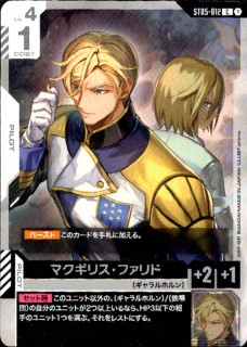 <img class='new_mark_img1' src='https://img.shop-pro.jp/img/new/icons5.gif' style='border:none;display:inline;margin:0px;padding:0px;width:auto;' />ޥꥹե(C)(ST05-012)