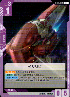 <img class='new_mark_img1' src='https://img.shop-pro.jp/img/new/icons5.gif' style='border:none;display:inline;margin:0px;padding:0px;width:auto;' />(C)(ST05-015)