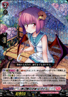 <img class='new_mark_img1' src='https://img.shop-pro.jp/img/new/icons5.gif' style='border:none;display:inline;margin:0px;padding:0px;width:auto;' />̵պݤκͳ 饤(RRR)(D-LBT03/009)