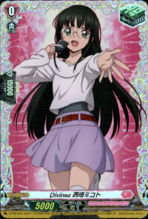 <img class='new_mark_img1' src='https://img.shop-pro.jp/img/new/icons5.gif' style='border:none;display:inline;margin:0px;padding:0px;width:auto;' />Divinez ߥ(PR)(D-PR/844)