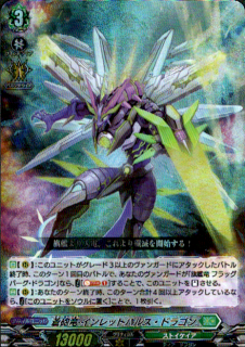 <img class='new_mark_img1' src='https://img.shop-pro.jp/img/new/icons5.gif' style='border:none;display:inline;margin:0px;padding:0px;width:auto;' />ˤε åȥѥ륹ɥ饴(Re)(D-BT09/Re20)