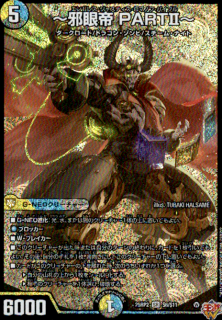 <img class='new_mark_img1' src='https://img.shop-pro.jp/img/new/icons21.gif' style='border:none;display:inline;margin:0px;padding:0px;width:auto;' />ٴ PART(SR)(S6/S11)