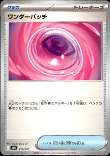 <img class='new_mark_img1' src='https://img.shop-pro.jp/img/new/icons21.gif' style='border:none;display:inline;margin:0px;padding:0px;width:auto;' />ѥå