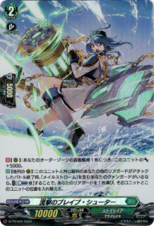 <img class='new_mark_img1' src='https://img.shop-pro.jp/img/new/icons5.gif' style='border:none;display:inline;margin:0px;padding:0px;width:auto;' />ήΥ֥쥤֡塼(PR)(D-PR/523)