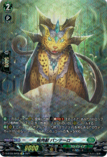 ѽåѥơ(SP)(D-BT04/SP28)