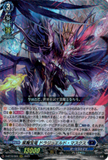 ε ɥ饸奨ɡޥ(RRR)(D-BT10/004)