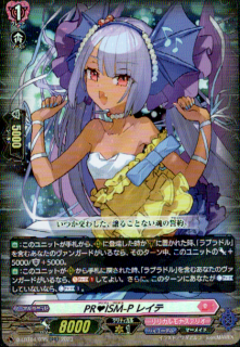 <img class='new_mark_img1' src='https://img.shop-pro.jp/img/new/icons5.gif' style='border:none;display:inline;margin:0px;padding:0px;width:auto;' />PRISM-P 쥤(RR)(D-LBT04/035)