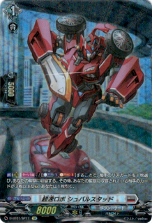 <img class='new_mark_img1' src='https://img.shop-pro.jp/img/new/icons5.gif' style='border:none;display:inline;margin:0px;padding:0px;width:auto;' />Ķ®ܥХ륹å(SP)(D-BT01/SP17)