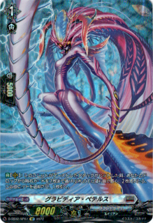 ӥǥڥƥ륹(SP)(D-SS02/SP07)