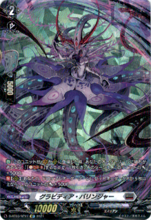 <img class='new_mark_img1' src='https://img.shop-pro.jp/img/new/icons5.gif' style='border:none;display:inline;margin:0px;padding:0px;width:auto;' />ӥǥХ󥸥㡼(SP)(D-BT03/SP27)