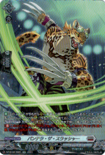 <img class='new_mark_img1' src='https://img.shop-pro.jp/img/new/icons5.gif' style='border:none;display:inline;margin:0px;padding:0px;width:auto;' />ѥƥ顦å㡼(SR)(DZ-BT02/SR21)