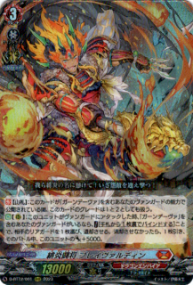 <img class='new_mark_img1' src='https://img.shop-pro.jp/img/new/icons5.gif' style='border:none;display:inline;margin:0px;padding:0px;width:auto;' />Ʈ ֥쥤ǥ(RRR)(D-BT12/001)