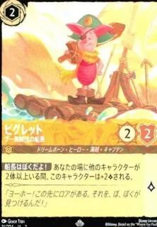 <img class='new_mark_img1' src='https://img.shop-pro.jp/img/new/icons16.gif' style='border:none;display:inline;margin:0px;padding:0px;width:auto;' />ۥԥå ס±ĤĹ(SR)(16/204)