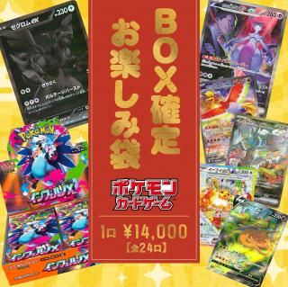 <img class='new_mark_img1' src='https://img.shop-pro.jp/img/new/icons5.gif' style='border:none;display:inline;margin:0px;padding:0px;width:auto;' />BOXۤڤ(եX)