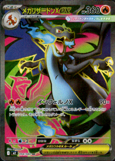<img class='new_mark_img1' src='https://img.shop-pro.jp/img/new/icons16.gif' style='border:none;display:inline;margin:0px;padding:0px;width:auto;' />ۥᥬꥶɥXex(SR)(094/080)