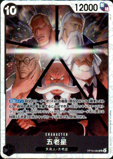<img class='new_mark_img1' src='https://img.shop-pro.jp/img/new/icons21.gif' style='border:none;display:inline;margin:0px;padding:0px;width:auto;' />Ϸ(SR)(OP13-082)